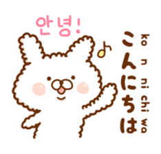 With Fluffy rabbit.Korea&Japanese sticker #14383550