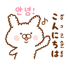 With Fluffy rabbit.Korea&Japanese sticker #14383550