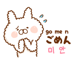 With Fluffy rabbit.Korea&Japanese sticker #14383552
