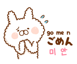 With Fluffy rabbit.Korea&Japanese sticker #14383552