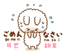 With Fluffy rabbit.Korea&Japanese sticker #14383553