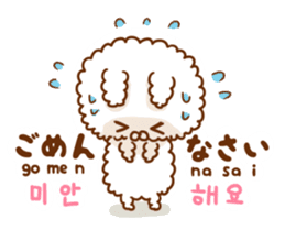 With Fluffy rabbit.Korea&Japanese sticker #14383553