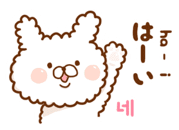 With Fluffy rabbit.Korea&Japanese sticker #14383554