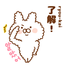 With Fluffy rabbit.Korea&Japanese sticker #14383555