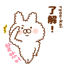 With Fluffy rabbit.Korea&Japanese sticker #14383555