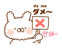 With Fluffy rabbit.Korea&Japanese sticker #14383559