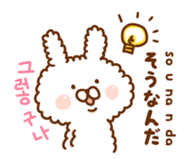 With Fluffy rabbit.Korea&Japanese sticker #14383560