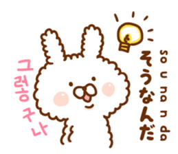 With Fluffy rabbit.Korea&Japanese sticker #14383560