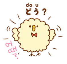 With Fluffy rabbit.Korea&Japanese sticker #14383561