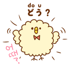 With Fluffy rabbit.Korea&Japanese sticker #14383561