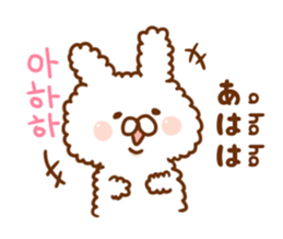 With Fluffy rabbit.Korea&Japanese sticker #14383563