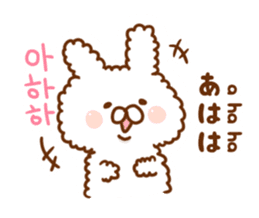With Fluffy rabbit.Korea&Japanese sticker #14383563