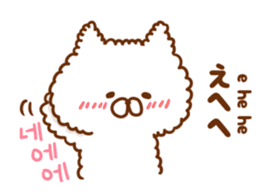 With Fluffy rabbit.Korea&Japanese sticker #14383565