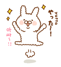 With Fluffy rabbit.Korea&Japanese sticker #14383566