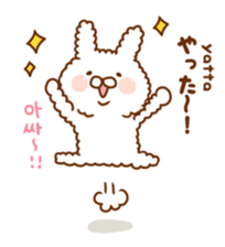 With Fluffy rabbit.Korea&Japanese sticker #14383566