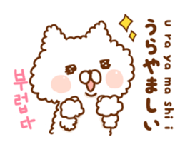 With Fluffy rabbit.Korea&Japanese sticker #14383572