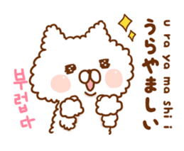 With Fluffy rabbit.Korea&Japanese sticker #14383572