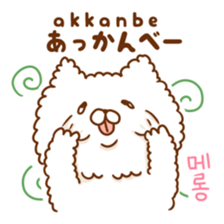 With Fluffy rabbit.Korea&Japanese sticker #14383577