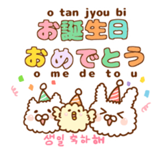 With Fluffy rabbit.Korea&Japanese sticker #14383578