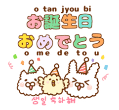 With Fluffy rabbit.Korea&Japanese sticker #14383578