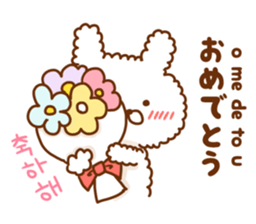 With Fluffy rabbit.Korea&Japanese sticker #14383579