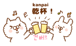 With Fluffy rabbit.Korea&Japanese sticker #14383580