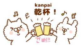 With Fluffy rabbit.Korea&Japanese sticker #14383580