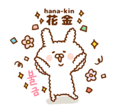 With Fluffy rabbit.Korea&Japanese sticker #14383581