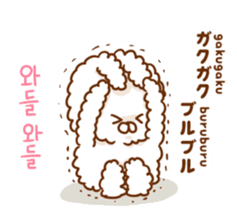 With Fluffy rabbit.Korea&Japanese sticker #14383583