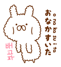 With Fluffy rabbit.Korea&Japanese sticker #14383585