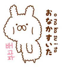 With Fluffy rabbit.Korea&Japanese sticker #14383585