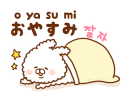 With Fluffy rabbit.Korea&Japanese sticker #14383587