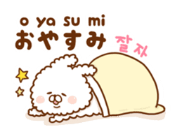 With Fluffy rabbit.Korea&Japanese sticker #14383587