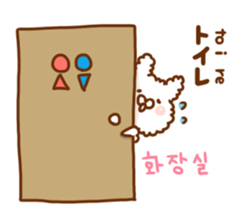 With Fluffy rabbit.Korea&Japanese sticker #14383588