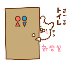 With Fluffy rabbit.Korea&Japanese sticker #14383588