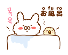With Fluffy rabbit.Korea&Japanese sticker #14383589