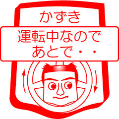 My friend : vol. KAZUKI