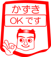 My friend : vol. KAZUKI sticker #14383735