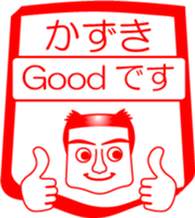 My friend : vol. KAZUKI sticker #14383737