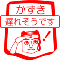 My friend : vol. KAZUKI sticker #14383739