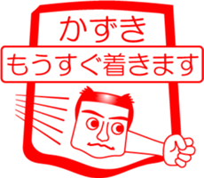 My friend : vol. KAZUKI sticker #14383740