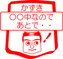 My friend : vol. KAZUKI sticker #14383742