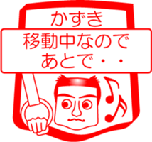 My friend : vol. KAZUKI sticker #14383744