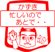 My friend : vol. KAZUKI sticker #14383745