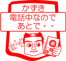 My friend : vol. KAZUKI sticker #14383747