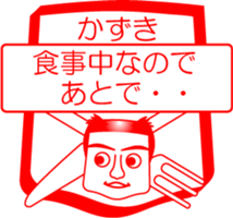 My friend : vol. KAZUKI sticker #14383749