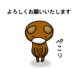 Bear work sticker sticker #14383846