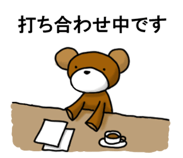 Bear work sticker sticker #14383850