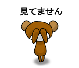 Bear work sticker sticker #14383855