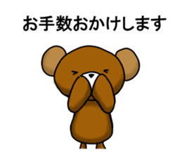 Bear work sticker sticker #14383858